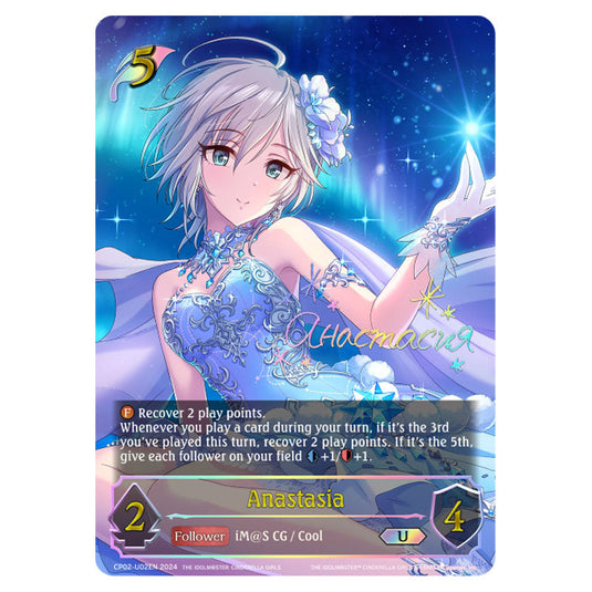 Anastasia CP02-U02EN card from the Shadowverse: Evolve set THE IDOLM@STER CINDERELLA GIRLS