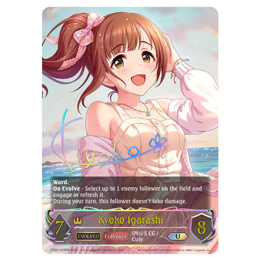 Kyoko Igarashi CP02-U03EN card from the Shadowverse: Evolve set THE IDOLM@STER CINDERELLA GIRLS