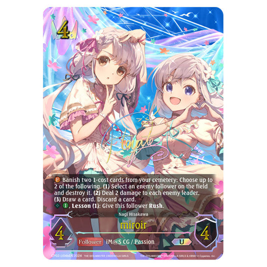 miroir CP02-U04bEN card from the Shadowverse: Evolve set THE IDOLM@STER CINDERELLA GIRLS