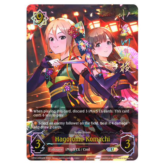 Hagoromo Komachi CP02-U06bEN card from the Shadowverse: Evolve set THE IDOLM@STER CINDERELLA GIRLS