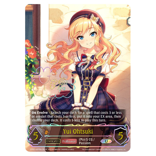 Yui Ohtsuki CP02-U07EN card from the Shadowverse: Evolve set THE IDOLM@STER CINDERELLA GIRLS