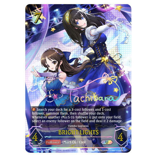 BRIGHT:LIGHTS CP02-U08bEN card from the Shadowverse: Evolve set THE IDOLM@STER CINDERELLA GIRLS