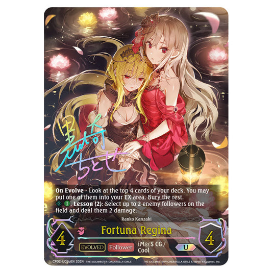 Fortuna Regina CP02-U09bEN card from the Shadowverse: Evolve set THE IDOLM@STER CINDERELLA GIRLS