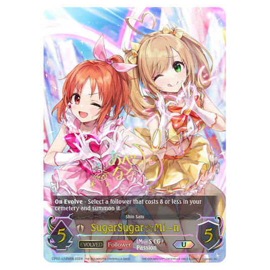 SugarSugar Mi-n CP02-U12bEN card from the Shadowverse: Evolve set THE IDOLM@STER CINDERELLA GIRLS