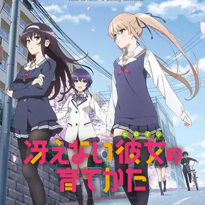 Saekano: How To Raise A Boring Girlfriend