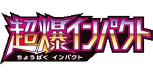 Pokemon - Super-Burst Impact