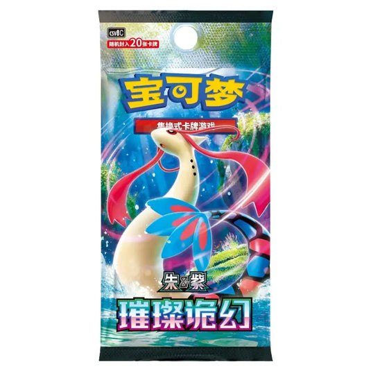 Pokemon - Simplified Chinese - Cornerstone Ogerpon - Gift Box