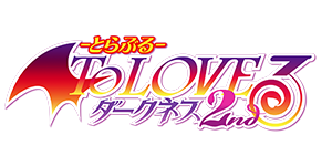 Weiss Schwarz - To Loveru Darkness 2nd