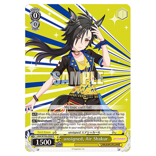 unsigned, Air Shakur UMA/W106-E004 card from the Weiss Schwarz set Umamusume: Pretty Derby
