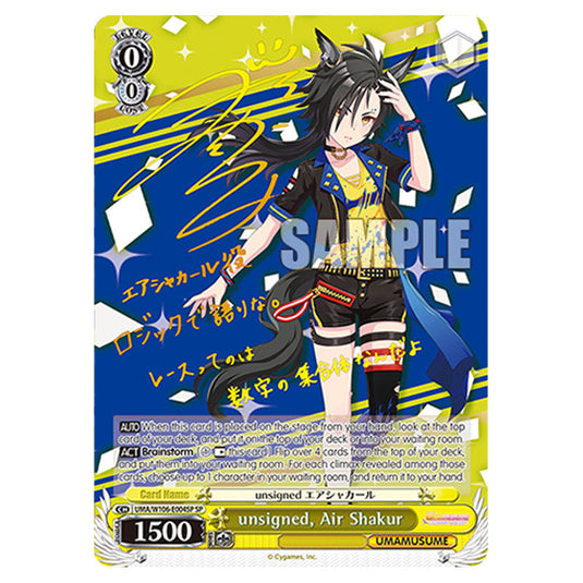 unsigned, Air Shakur UMA/W106-E004SP card from the Weiss Schwarz set Umamusume: Pretty Derby