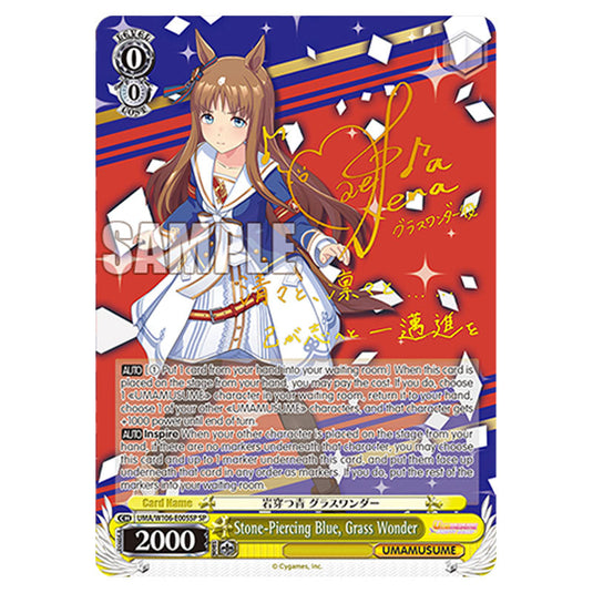Stone-Piercing Blue, Grass Wonder UMA/W106-E005SP card from the Weiss Schwarz set Umamusume: Pretty Derby