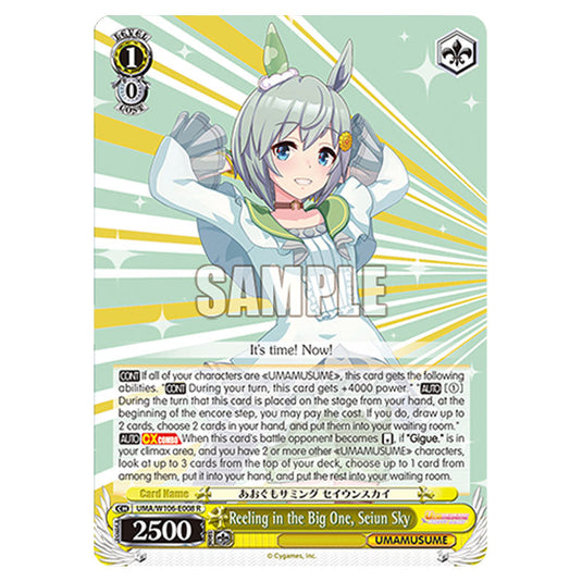 Reeling in the Big One, Seiun Sky UMA/W106-E008 card from the Weiss Schwarz set Umamusume: Pretty Derby