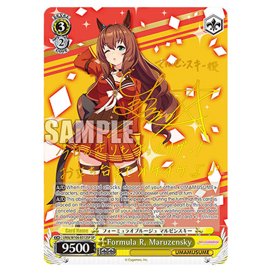 Formula R, Maruzensky UMA/W106-E012SP card from the Weiss Schwarz set Umamusume: Pretty Derby