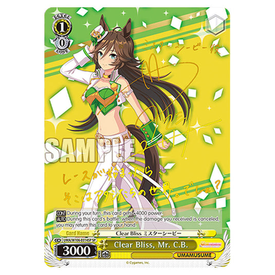 Clear Bliss, Mr. C.B. UMA/W106-E014SP card from the Weiss Schwarz set Umamusume: Pretty Derby