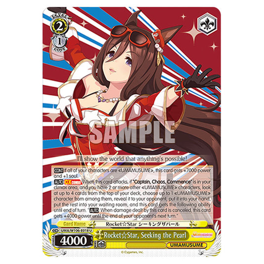 Rocket Star, Seeking the Pearl UMA/W106-E018 card from the Weiss Schwarz set Umamusume: Pretty Derby