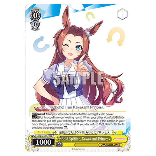 Bold Spitfire, Kawakami Princess UMA/W106-E022 card from the Weiss Schwarz set Umamusume: Pretty Derby