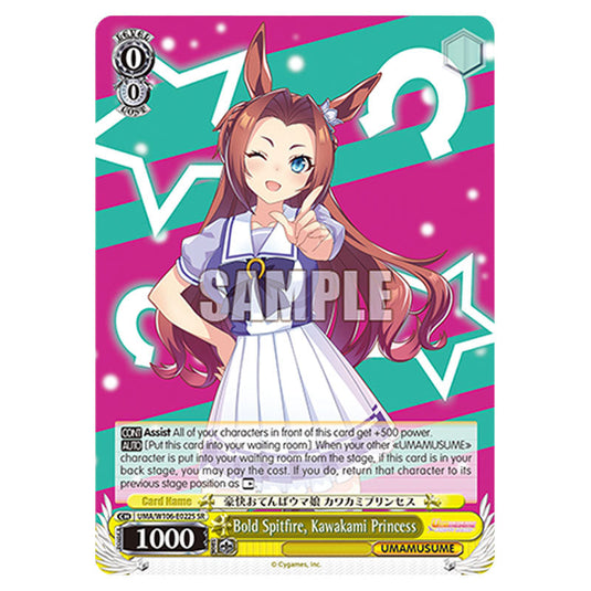 Bold Spitfire, Kawakami Princess UMA/W106-E022S card from the Weiss Schwarz set Umamusume: Pretty Derby