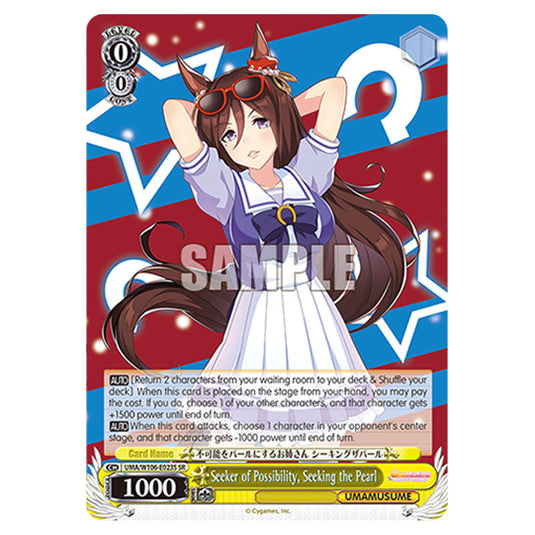 Seeker of Possibility, Seeking the Pearl UMA/W106-E023S card from the Weiss Schwarz set Umamusume: Pretty Derby