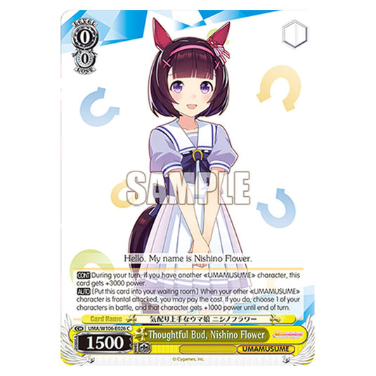 Thoughtful Bud, Nishino Flower UMA/W106-E026 card from the Weiss Schwarz set Umamusume: Pretty Derby