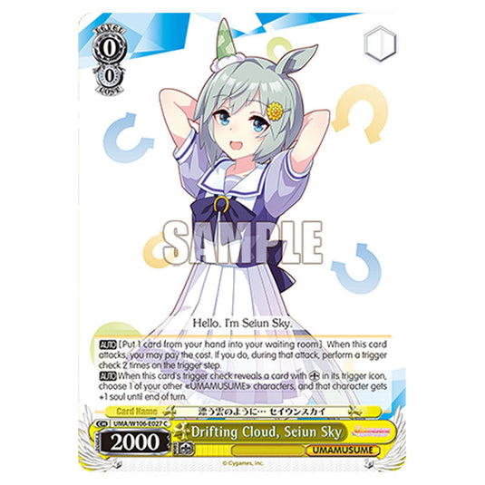 Drifting Cloud, Seiun Sky UMA/W106-E027 card from the Weiss Schwarz set Umamusume: Pretty Derby