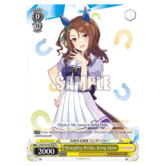 Haughty Pride, King Halo UMA/W106-E028 card from the Weiss Schwarz set Umamusume: Pretty Derby