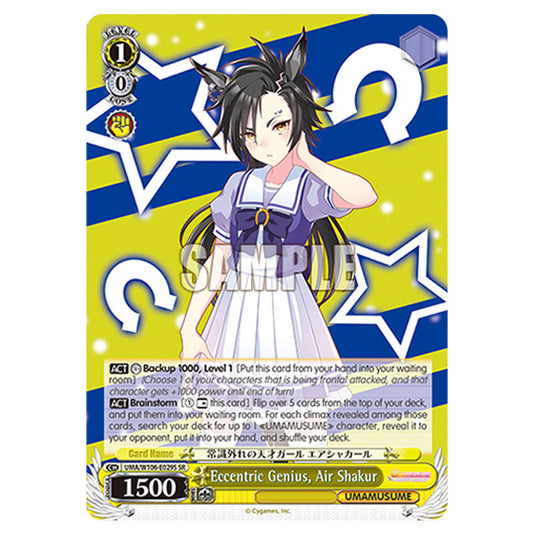 Eccentric Genius, Air Shakur UMA/W106-E029S card from the Weiss Schwarz set Umamusume: Pretty Derby