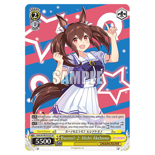 Buono! ♪ Hishi Akebono UMA/W106-E033S card from the Weiss Schwarz set Umamusume: Pretty Derby