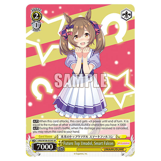 Future Top Umadol, Smart Falcon UMA/W106-E034S card from the Weiss Schwarz set Umamusume: Pretty Derby