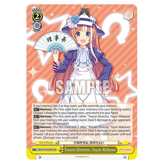 Tracen Director, Yayoi Akikawa UMA/W106-E035S card from the Weiss Schwarz set Umamusume: Pretty Derby