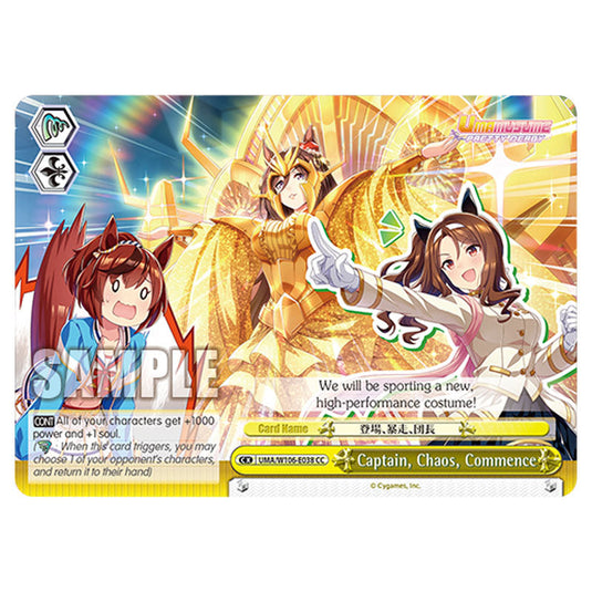 Captain, Chaos, Commence UMA/W106-E038 card from the Weiss Schwarz set Umamusume: Pretty Derby