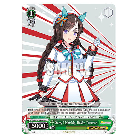 Starry Lightship, Hokko Tarumae UMA/W106-E046 card from the Weiss Schwarz set Umamusume: Pretty Derby