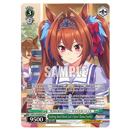 Nothing Hard Work Can't Solve! Daiwa Scarlet UMA/W106-E049OFR card from the Weiss Schwarz set Umamusume: Pretty Derby