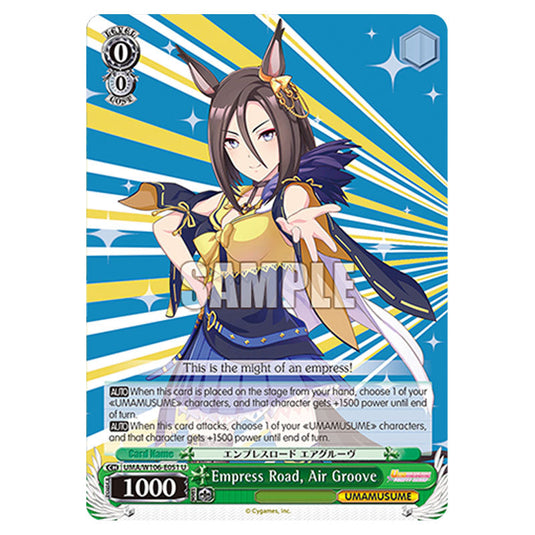 Empress Road, Air Groove UMA/W106-E051 card from the Weiss Schwarz set Umamusume: Pretty Derby