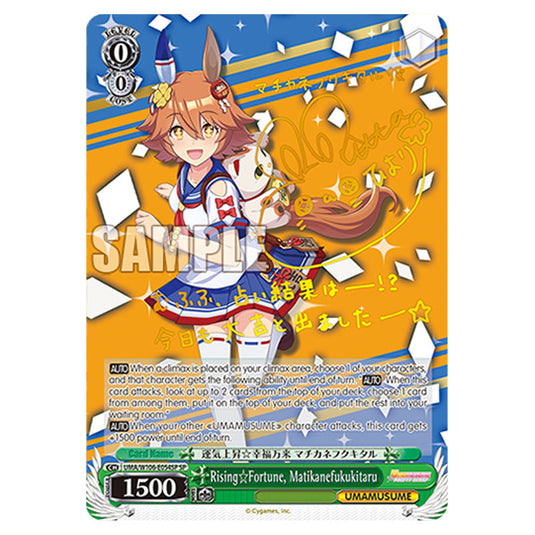 Rising☆Fortune, Matikanefukukitaru UMA/W106-E054SP card from the Weiss Schwarz set Umamusume: Pretty Derby