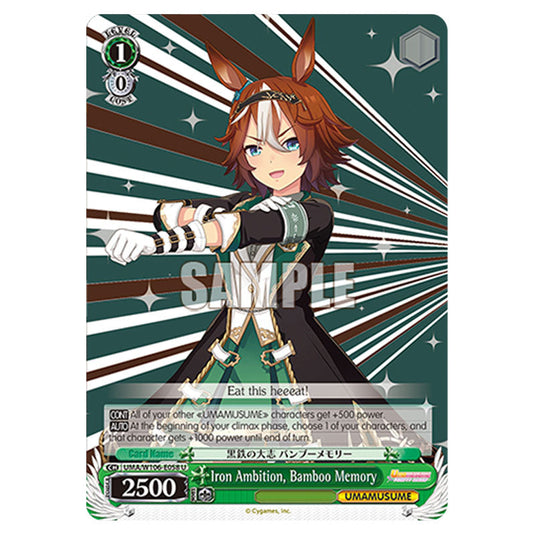 Iron Ambition, Bamboo Memory UMA/W106-E058 card from the Weiss Schwarz set Umamusume: Pretty Derby