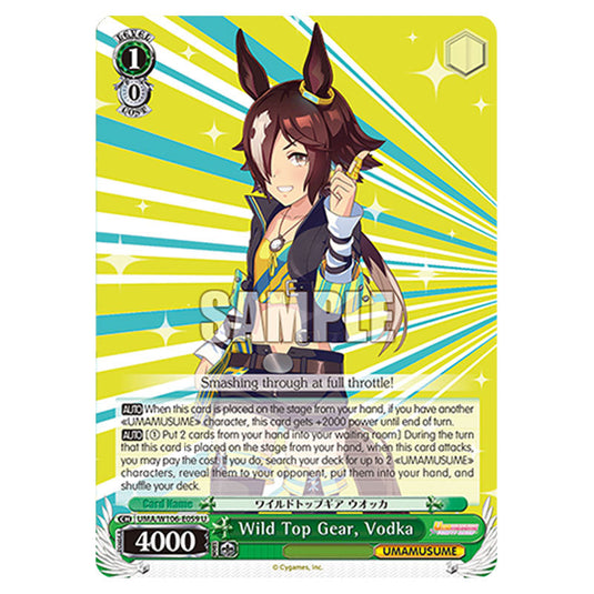 Wild Top Gear, Vodka UMA/W106-E059 card from the Weiss Schwarz set Umamusume: Pretty Derby
