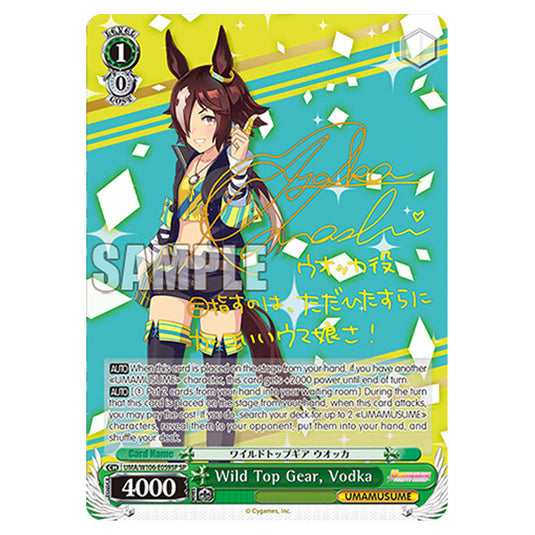 Wild Top Gear, Vodka UMA/W106-E059SP card from the Weiss Schwarz set Umamusume: Pretty Derby
