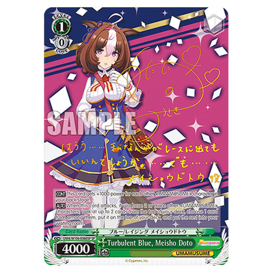 Turbulent Blue, Meisho Doto UMA/W106-E060SP card from the Weiss Schwarz set Umamusume: Pretty Derby