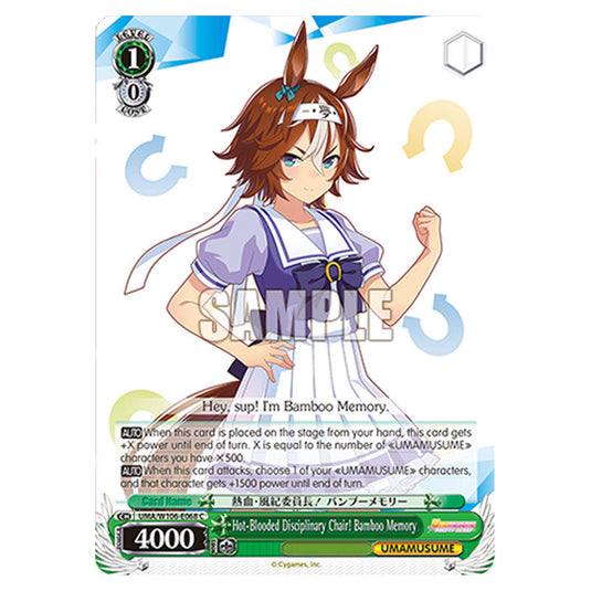 Hot-Blooded Disciplinary Chair! Bamboo Memory UMA/W106-E068 card from the Weiss Schwarz set Umamusume: Pretty Derby