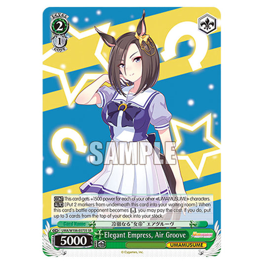 Elegant Empress, Air Groove UMA/W106-E073S card from the Weiss Schwarz set Umamusume: Pretty Derby