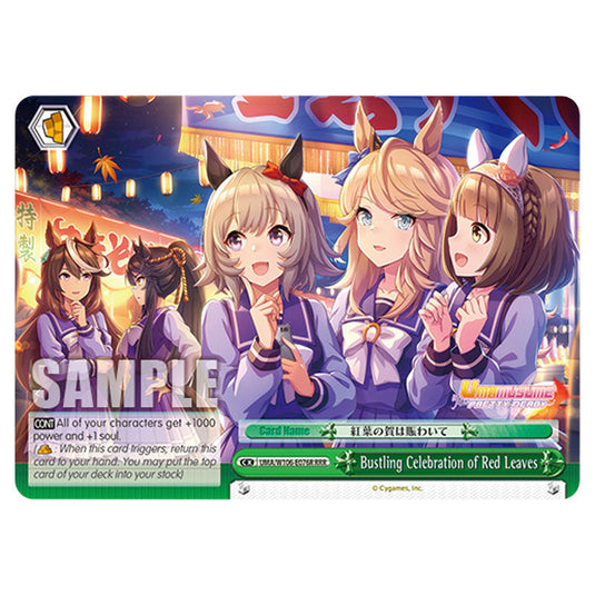 Bustling Celebration of Red Leaves UMA/W106-E076R card from the Weiss Schwarz set Umamusume: Pretty Derby