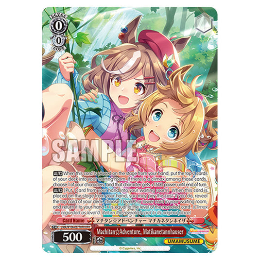 Machitan Adventure, Matikanetannhauser UMA/W106-E077OFR card from the Weiss Schwarz set Umamusume: Pretty Derby