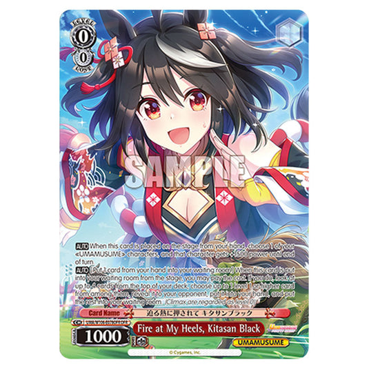 Fire at My Heels, Kitasan Black UMA/W106-E078OFR card from the Weiss Schwarz set Umamusume: Pretty Derby