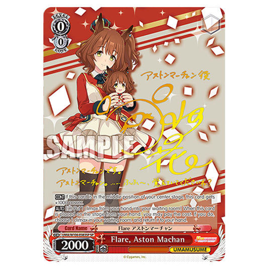 Flare, Aston Machan UMA/W106-E083SP card from the Weiss Schwarz set Umamusume: Pretty Derby