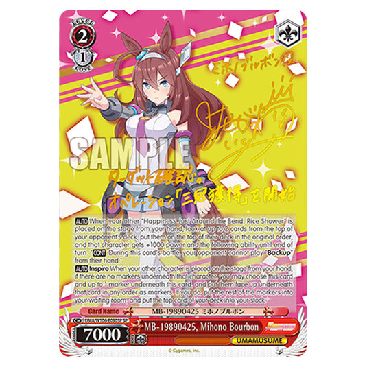 MB-19890425, Mihono Bourbon UMA/W106-E090SP card from the Weiss Schwarz set Umamusume: Pretty Derby