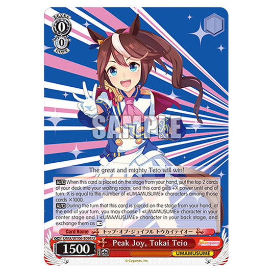 Peak Joy, Tokai Teio UMA/W106-E095 card from the Weiss Schwarz set Umamusume: Pretty Derby