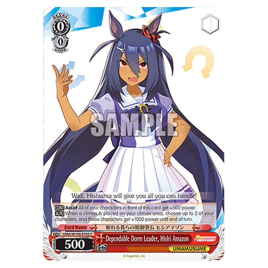 Dependable Dorm Leader, Hishi Amazon UMA/W106-E102 card from the Weiss Schwarz set Umamusume: Pretty Derby