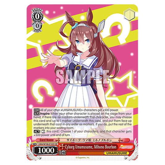 Cyborg Umamusume, Mihono Bourbon UMA/W106-E103S card from the Weiss Schwarz set Umamusume: Pretty Derby