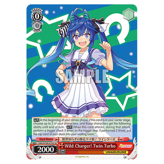 Wild Charger! Twin Turbo UMA/W106-E105S card from the Weiss Schwarz set Umamusume: Pretty Derby