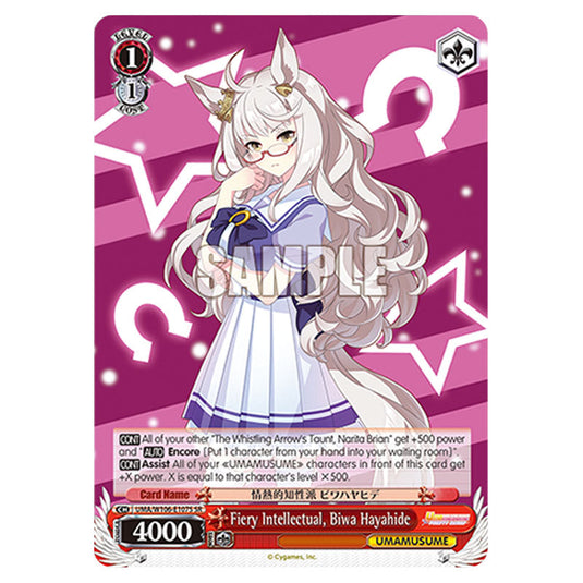 Fiery Intellectual, Biwa Hayahide UMA/W106-E107S card from the Weiss Schwarz set Umamusume: Pretty Derby